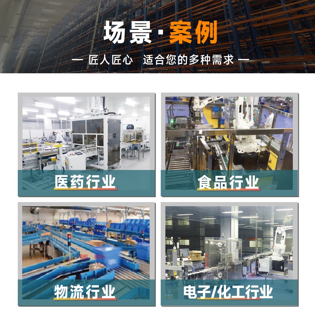 大連佳林設備制造有限公司