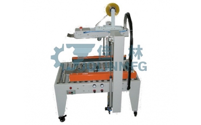 全自動(dòng)封函機(jī) JTE-05